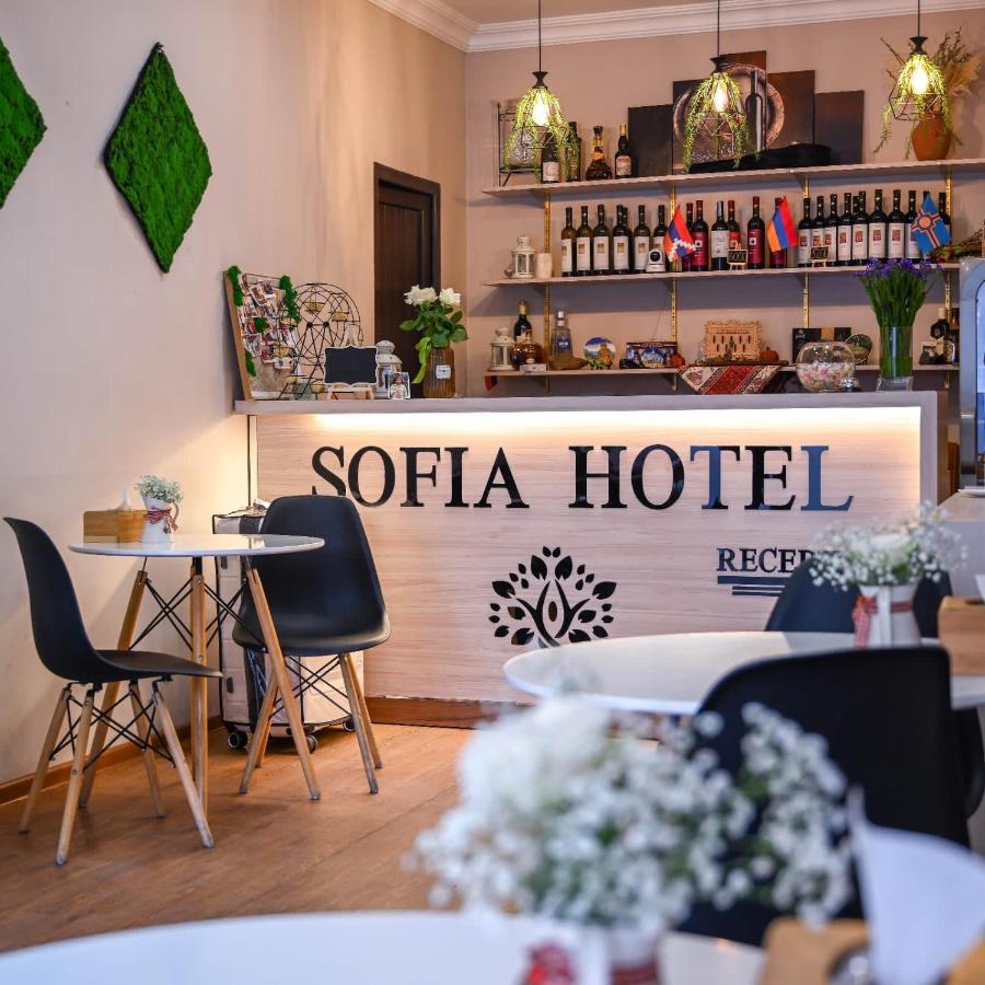 יירבאן Sofia Hotel מראה חיצוני תמונה